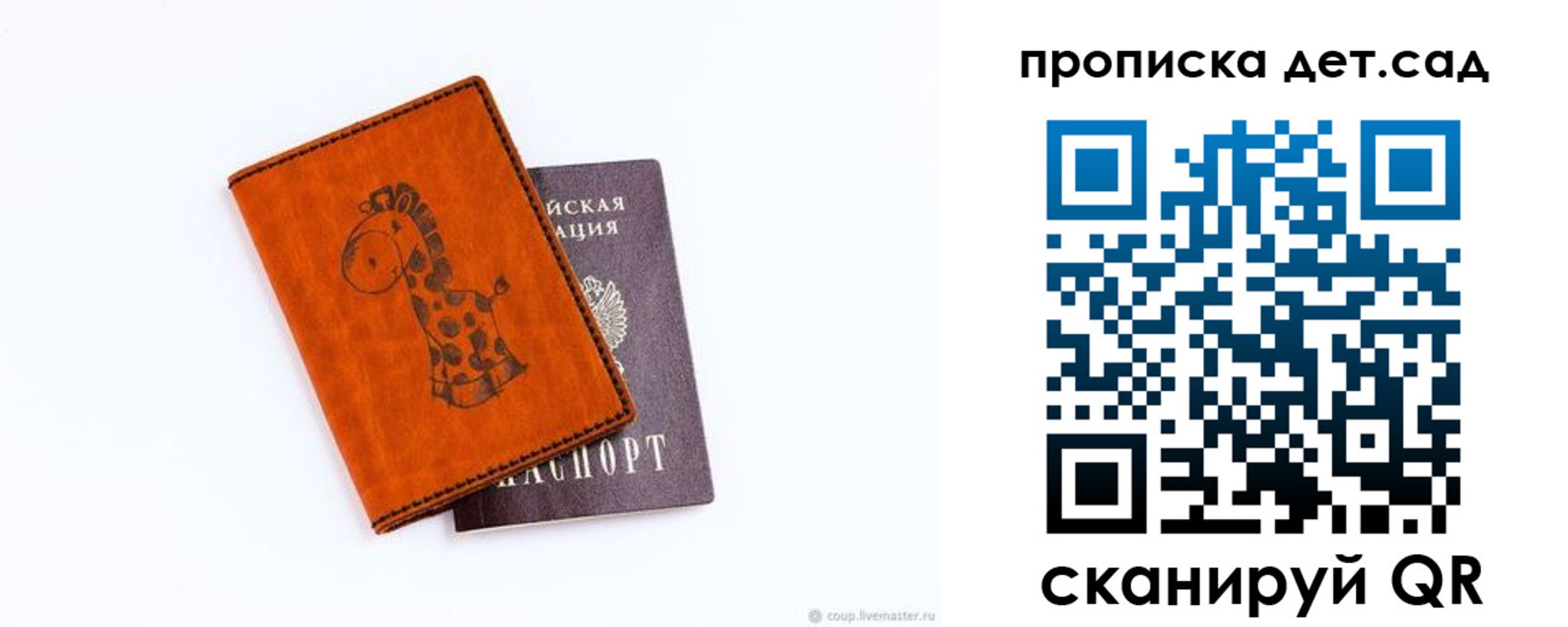 временная регистрация госуслуги в Буйнакске