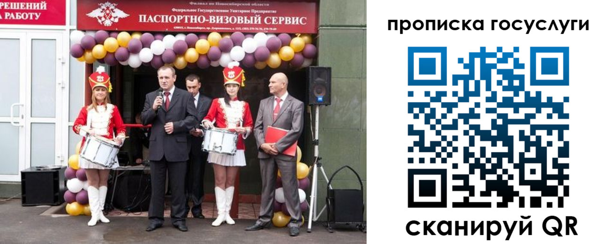 временная регистрация в Буйнакске