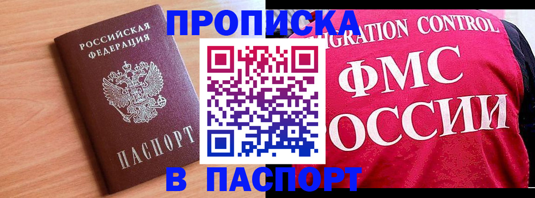 форма 3 в Буйнакске