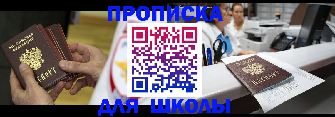 временная регистрация поиск в Буйнакске